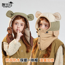 儿童秋冬季帽子男童女孩围脖一体防护帽保暖加厚拼接色百搭套头帽