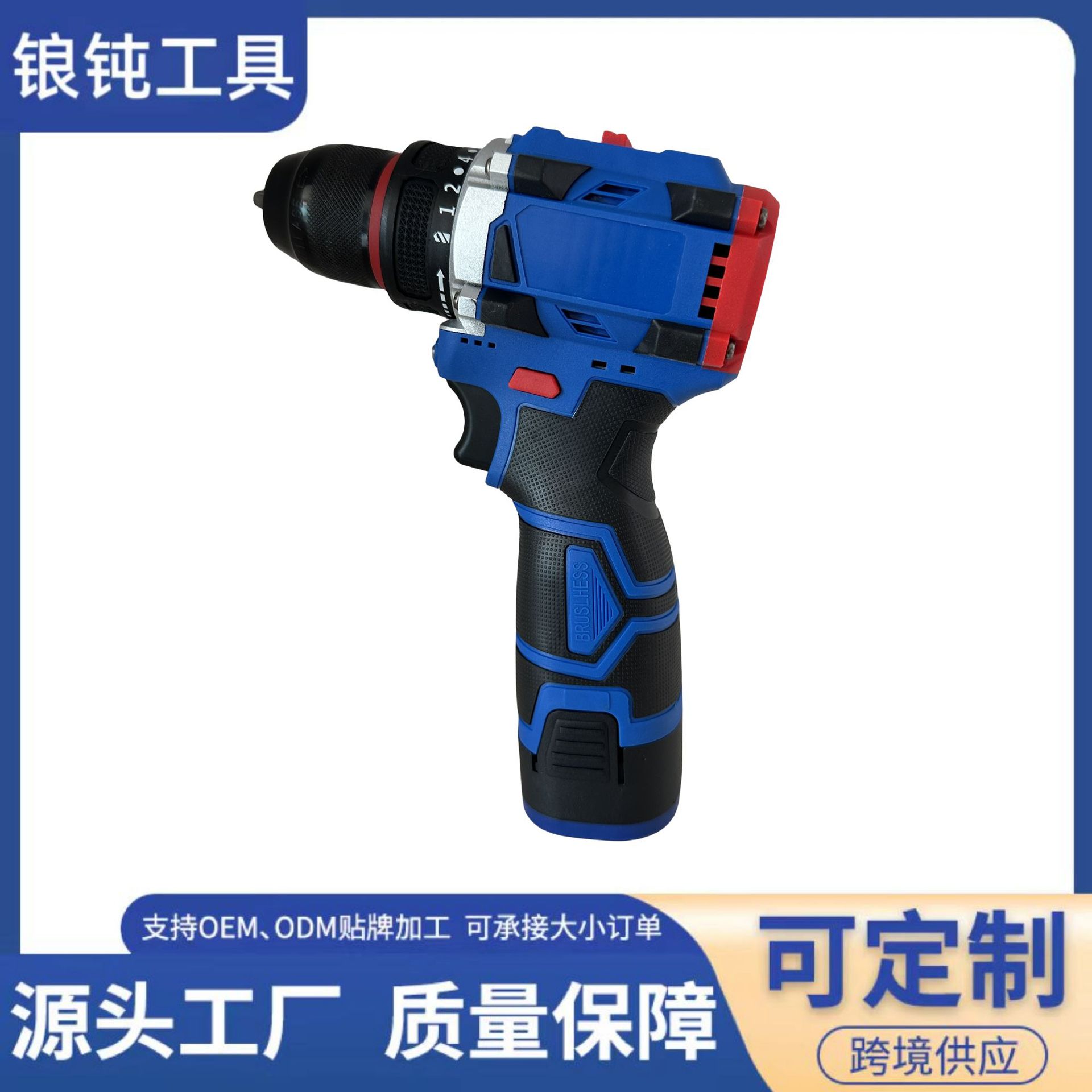 Cross-border small steel gun hand drill variable speed handh..