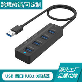 跨境新品适用苹果笔记本电脑Macbook拓展USB3.2高速长线款分线器