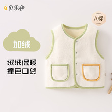 儿童男童羊羔绒马甲2024新款秋冬外穿时髦加厚加绒保暖女宝宝背心