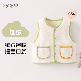 Children's Boys' Lamb Velvet Vest 2024 New Autumn and Winter Exterior Wear Fashionable Thickened fleece-lined Warm Girls' Vest