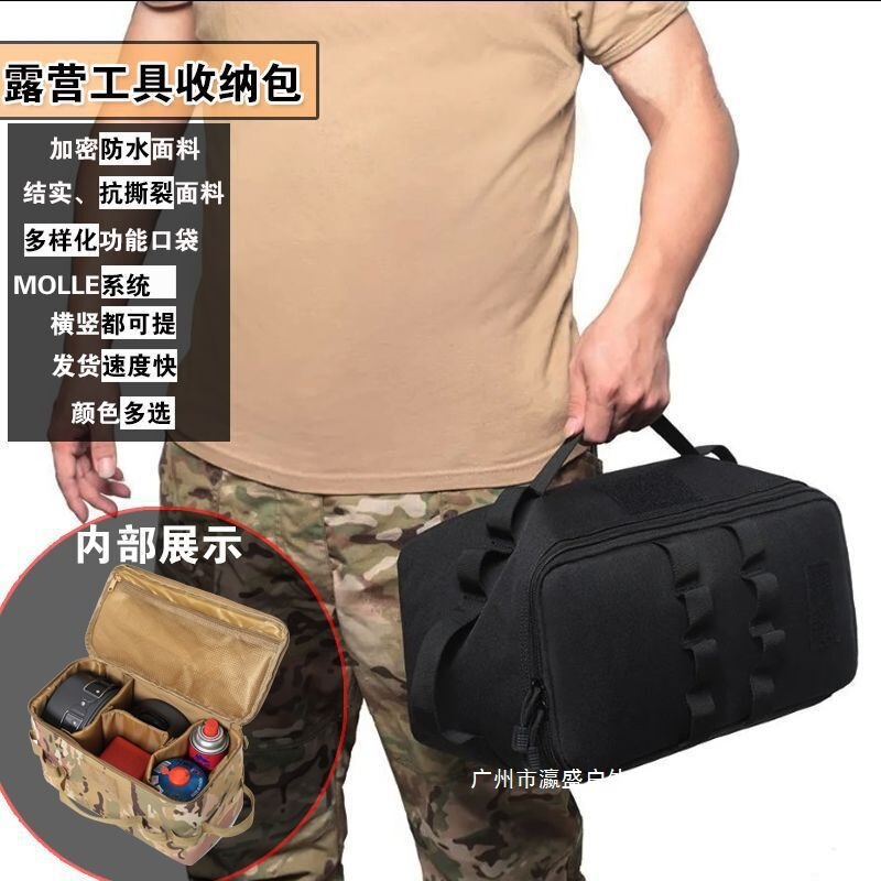 アウトドア収納バッグ キャンプ ピクニック ガスストーブ 鍋 ツールバッグ 雑貨バッグ 食器ストーブ ハンドバッグ 防水|undefined
