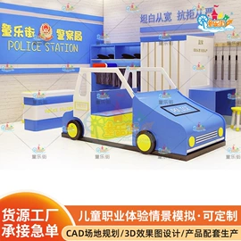 淘气堡;其他游艺设施;科教玩具