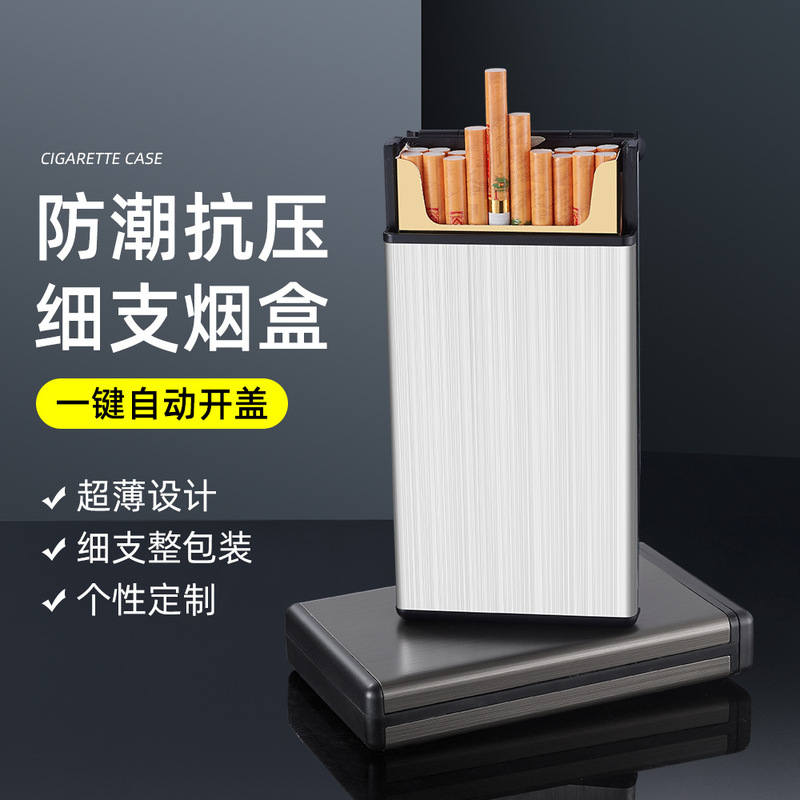 轻薄细支烟盒20支装便携自动弹盖防潮抗压刻字广告金属烟盒高颜值|undefined