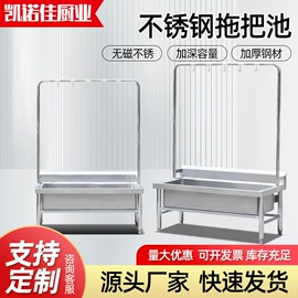 水槽;厨房操作台;手推餐车