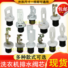 ȫ�Ԅ�ϴ�C��ˮ�yˮ������ͨ�÷�ˮ�Tˮ���yоˮ���Vо���^���