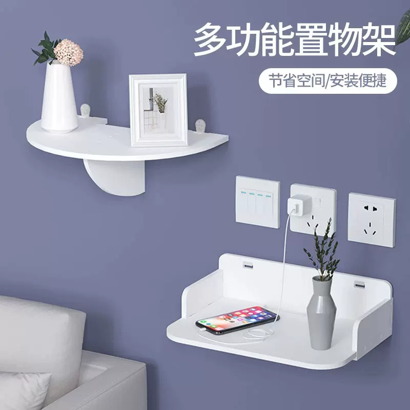 床头置物架床边手机充电放置架子悬空收纳壁挂墙上免打孔卧室墙壁