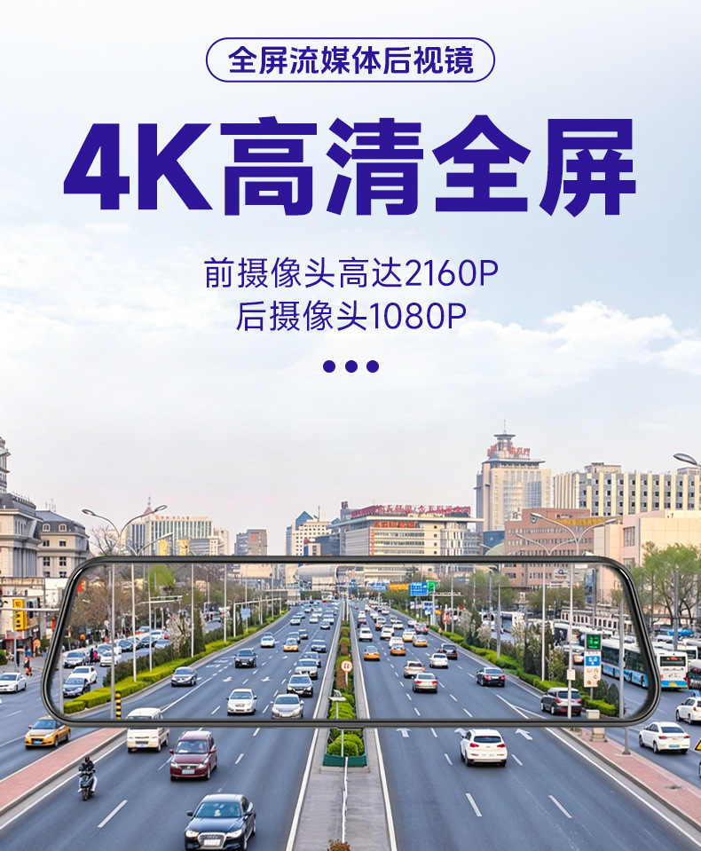 10inch Streaming Media Four-Channel Dash Cam 360 °   Adas/Bsd Mobile App for Vehicle Monitoring with Four Displays on One Screen