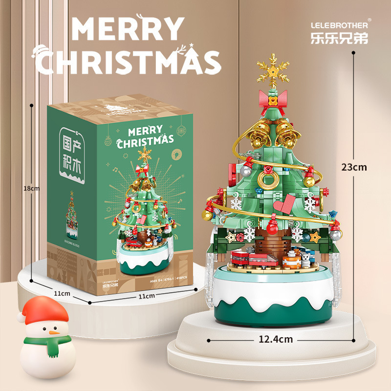 レゴのオルゴールと互換性があります。クリスマスツリーの積み木の小さい粒子は女の子の男の子の6-12歳の子供の益智のおもちゃを詰めます。|undefined