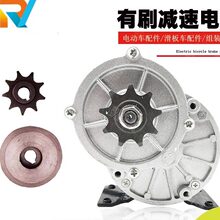 12V늄�܇늙C����ֱ����ˢ�p��MY1016Z2������24v250W���\