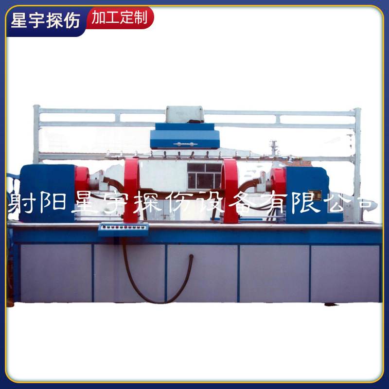 供应CJE-2000凸轮轴荧光磁粉探伤机欢迎详询