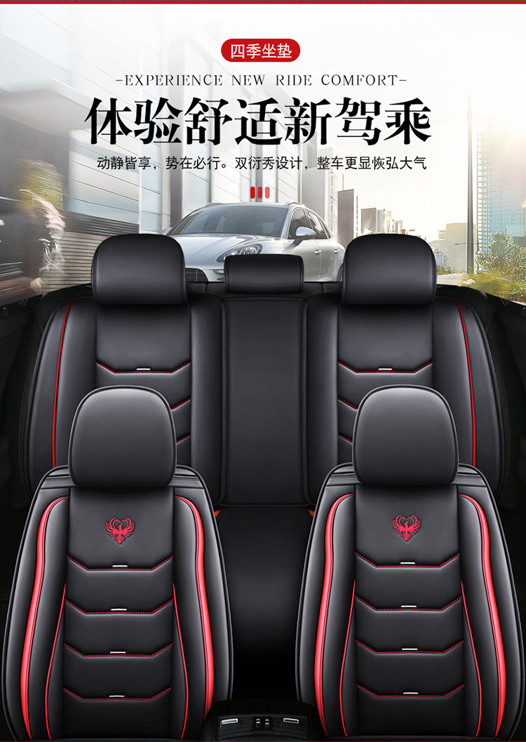 21 Models of All-Inclusive Full Leather/Leather Ice Silk Four-Season Universal Car Seat Cushions Wholesale Cross-Border Cushion Seat Cover Manufacturers