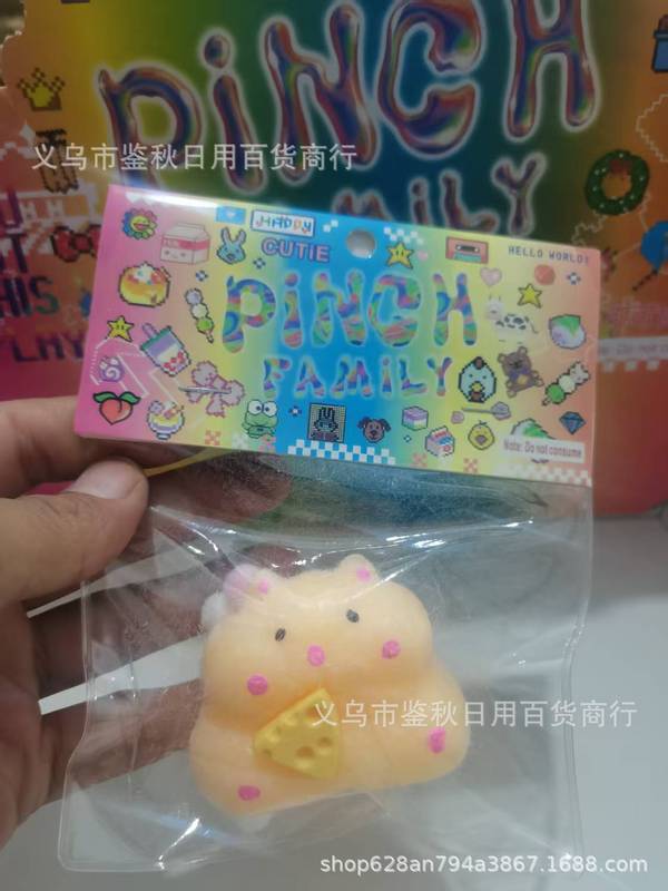 国境を越えた売れ筋のぬいぐるみ猫の爪ピンチハムスターピンチおもちゃビッグマック猫の爪減圧おもちゃ|undefined