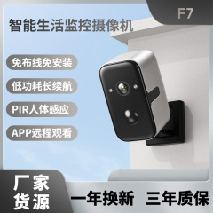 屋外遠隔無線無接続4gカメラ穴なしスマートハイビジョン介護ペットwifiカメラ