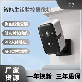 监控摄像机;云台