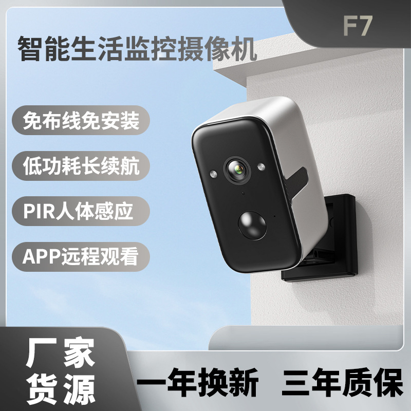 屋外遠隔無線無接続4gカメラ穴なしスマートハイビジョン介護ペットwifiカメラ|undefined