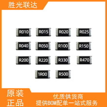 2512��Ƭ����1W 1% R010 R020 R050 R100 R220 R330 1R00 (50ֻ��