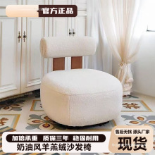 奶油风单人轻奢网红客厅阳台卧室懒人休闲羊羔绒河马单椅沙发椅子