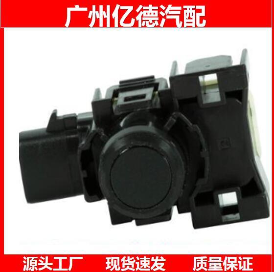 (2개) 반전 레이더 PZD61-12040-C0 89341-0N050 89341-0N070