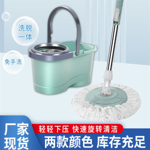 Baizhou Manufacturer Produces Speed 8 Dual-Drive Manual Rotating Mop, Hand-Washable Lazy Mop, Household Cleaning Round Head