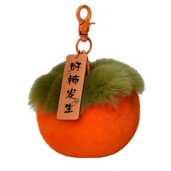 Anti-rex rabbit fur baby persimmon cute schoolbag bag bag pendant plush ball doll car key chain pendant gift