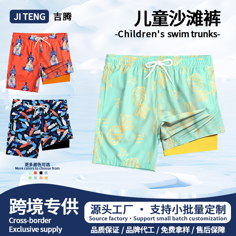 Cross-border children's beach shorts, boys' swimming trunks, straight-leg design, breathable lining, water-resistant, quick-drying swimming shorts Cross-border children's beach shorts, boys' swimming trunks, straight-leg design, breathable lining, water-resistant, quick-drying swimming shorts