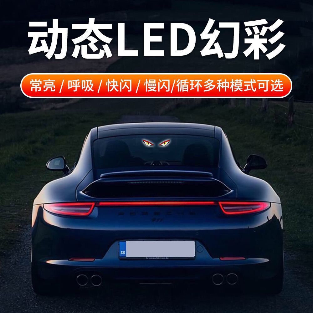 Car Devil Eye Solar-Powered Wireless Decorative Light Led Warning Light Triangular Window Rear Window Car-Mounted Fun Atmosphere Light