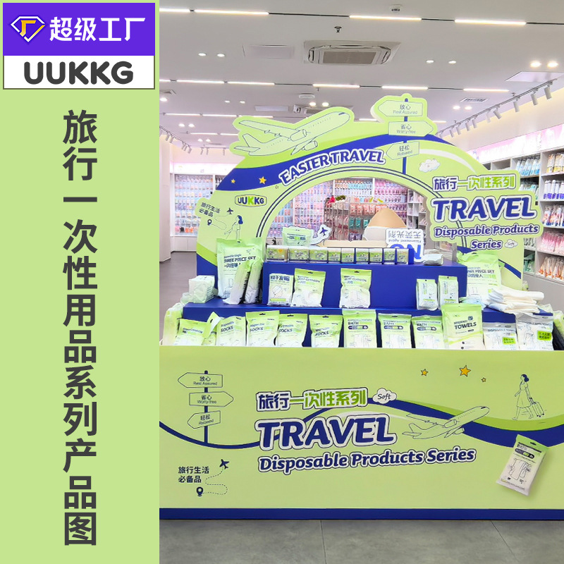 Serie de Artículos Desechables para Viaje UUKKG: Viajes, Salón de Belleza, Suministros para Hoteles, Ropa Interior Desechable para Mujer, Toallas de Baño al por Mayor image 3