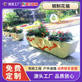 落地式花箱可移动锌钢种植箱公园单位广场门口景观绿化花钵花坛