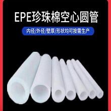 ���Ĺ�������EPE��ˤ����ĈA�ܼҾ�䓹ܷ��o�������bƿ�w���o��