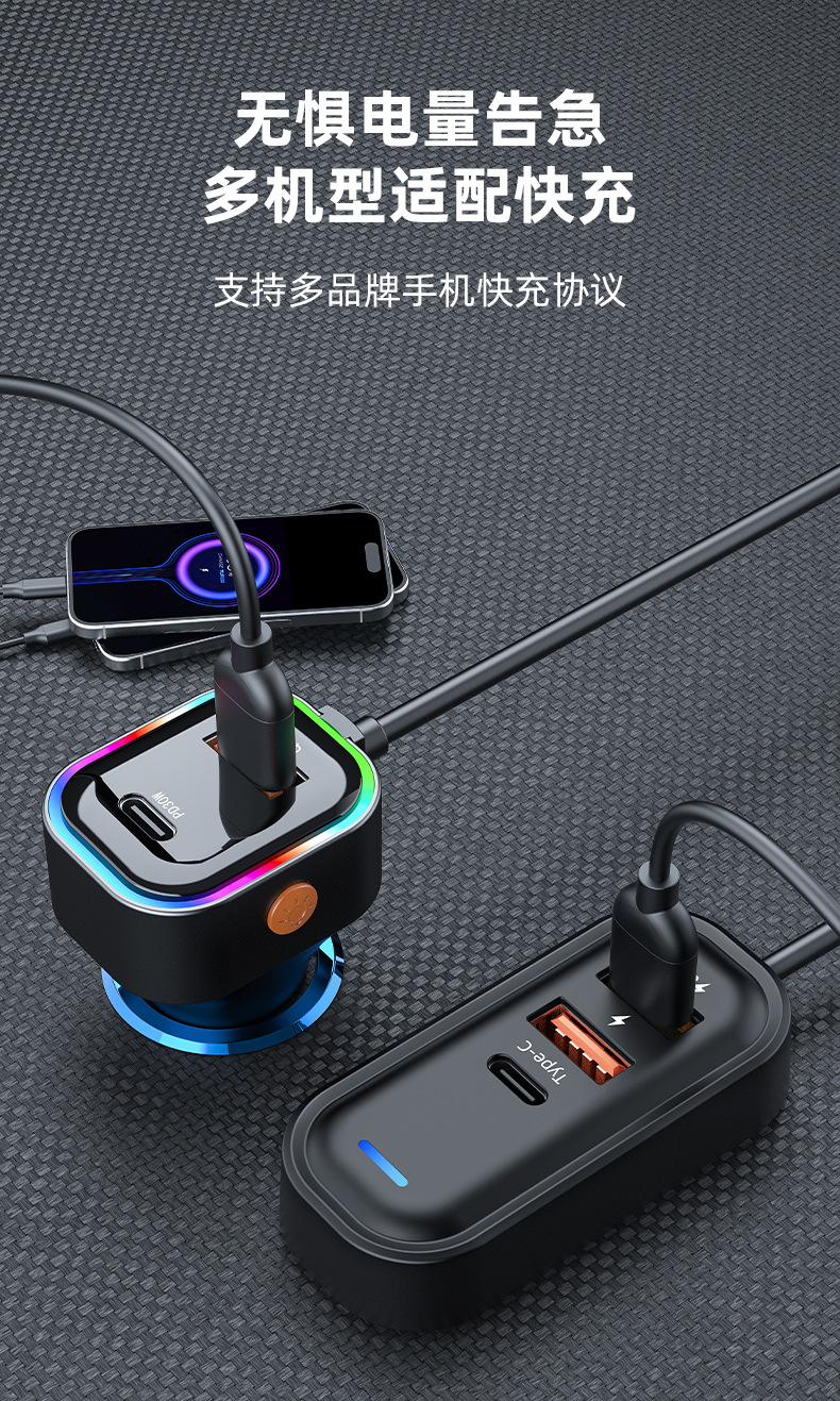 Cross-border new car charger fast charging with rear charging five-port car charger super fast charging 66W fast charging wholesale