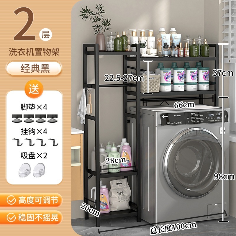 Lavadora estante inodoro inodoro estante de almacenamiento tambor ondulador piso balcón de almacenamiento lavandería baño nuevo