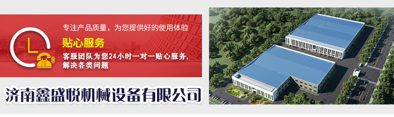 固定式升降平台_03.jpg