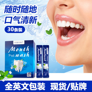 Cross-border mouthwash 30 pieces of boxed portable bag disposable independent mint saliva all English in stock