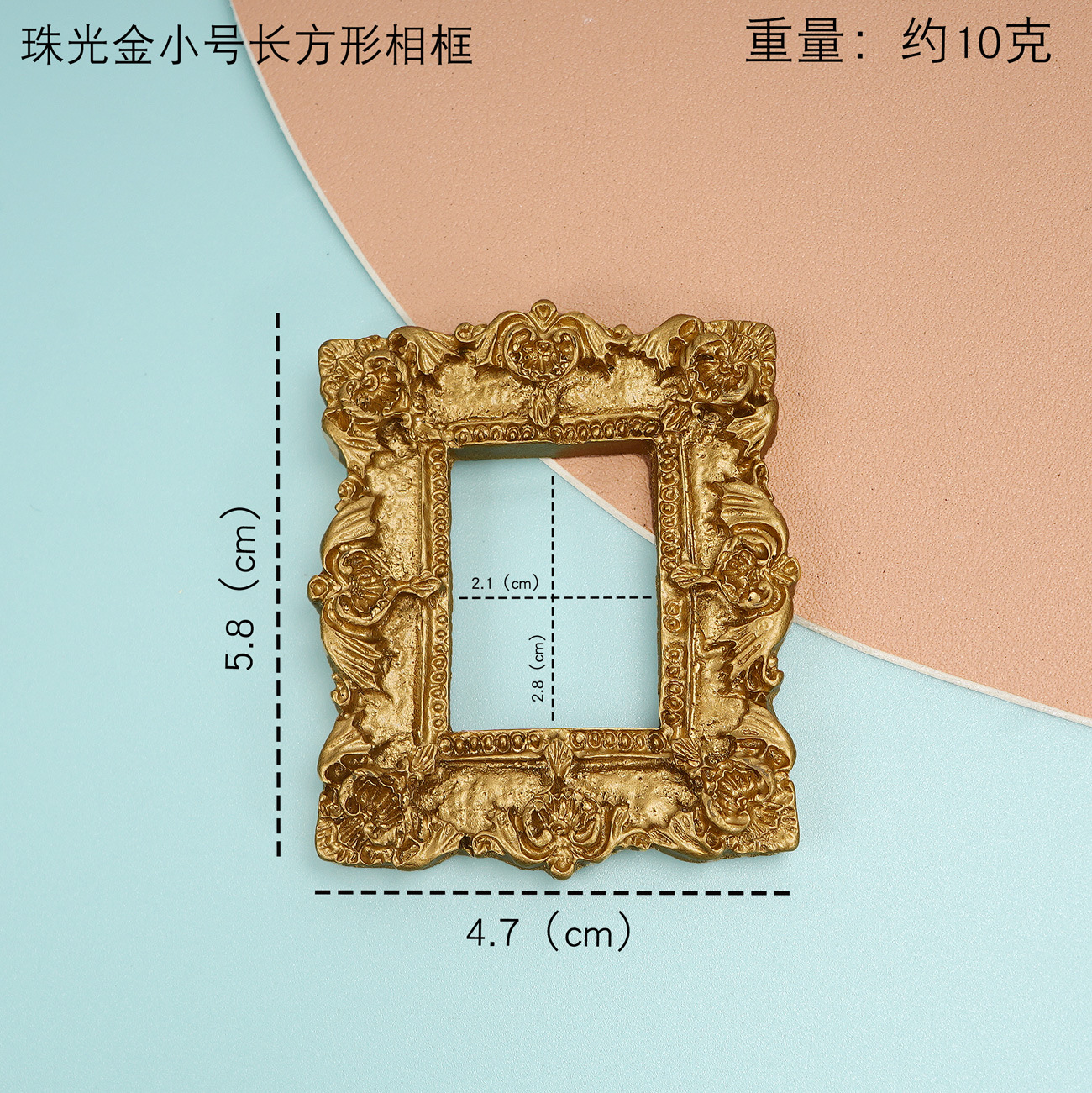 ヨーロッパのレトロなミニ樹脂の小さいフォトフレームdiyの小さいアクセサリのレリーフの花の置物の位置付けの枠のピアスの装飾の部品