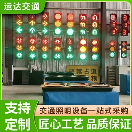 交通警示灯;交通安全标识;交通信号系统