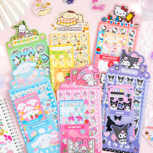 Moe Material Supply Station Series Cartoon Animation Paper Sticker Set diy Hand Account Goo Card Decorative Material Sticker