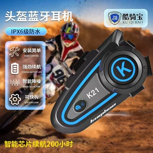 Coolqibao Kask Bluetooth Qulaqlıq Motosiklet Simsiz İşıqlı Tam Yarım Kask Uzun Batareya Ömrü Su Keçirməyən
