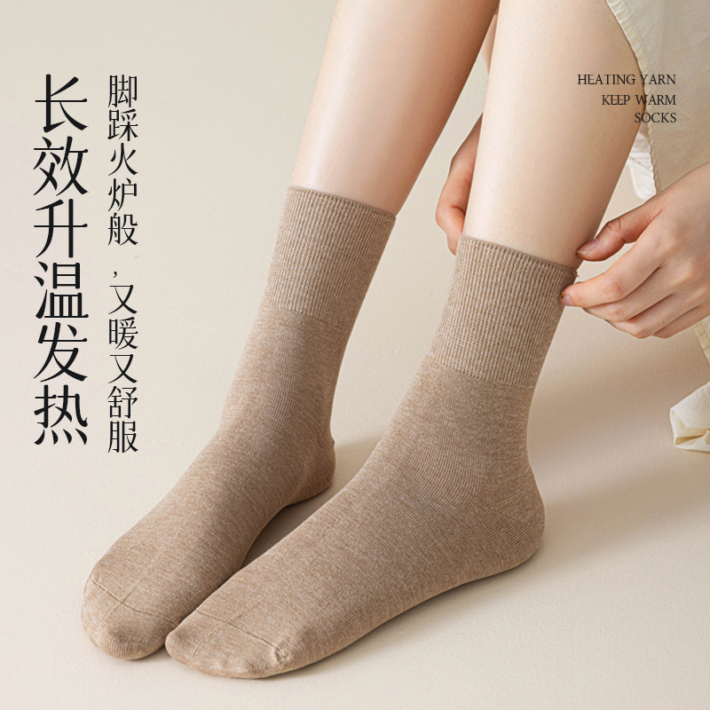 宽松袜口不勒脚秋冬纯色袜子女发热纱保暖温热感单层加厚47g中筒|undefined