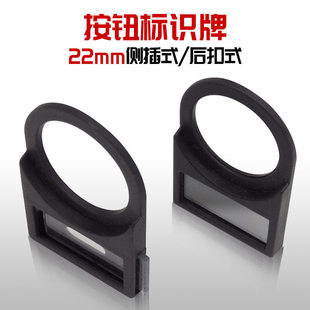 �Ȳ���ʽ���oָʾ�����Ƙ��R��־�˺��ֿ�ӌ���16 22 25 30mm