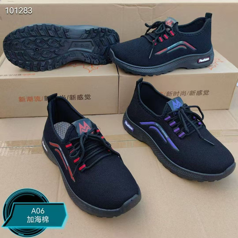 Spring and Autumn Women's Flats with Sponge, Old Beijing Cloth Shoes, Flats Breathable Women's Casual Shoes, Mother's Shoes, Women's Sports Shoes