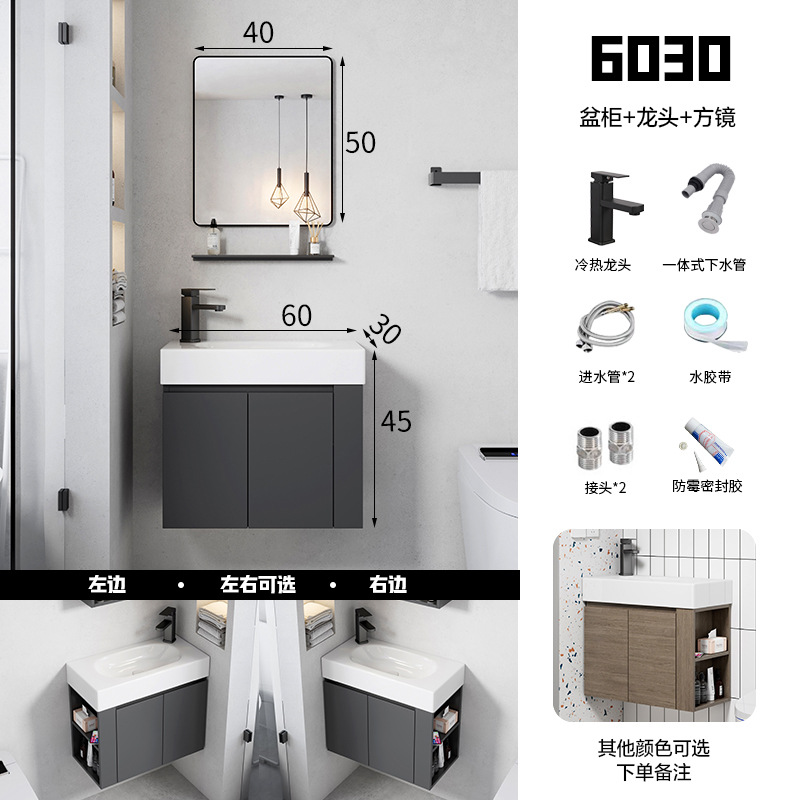 Ultra-Estrecho de madera maciza gabinete de baño combinación baño pequeño apartamento lavabo balcón tamaño pequeño lavabo mesa de lavado