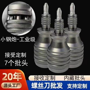 汕头市澄海区志腾五金工具商行