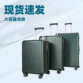 新款行李箱28寸商务密码箱批发ins风旅行箱包学生情侣拉杆箱批发