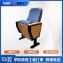 剧场礼堂教室报告厅连排椅