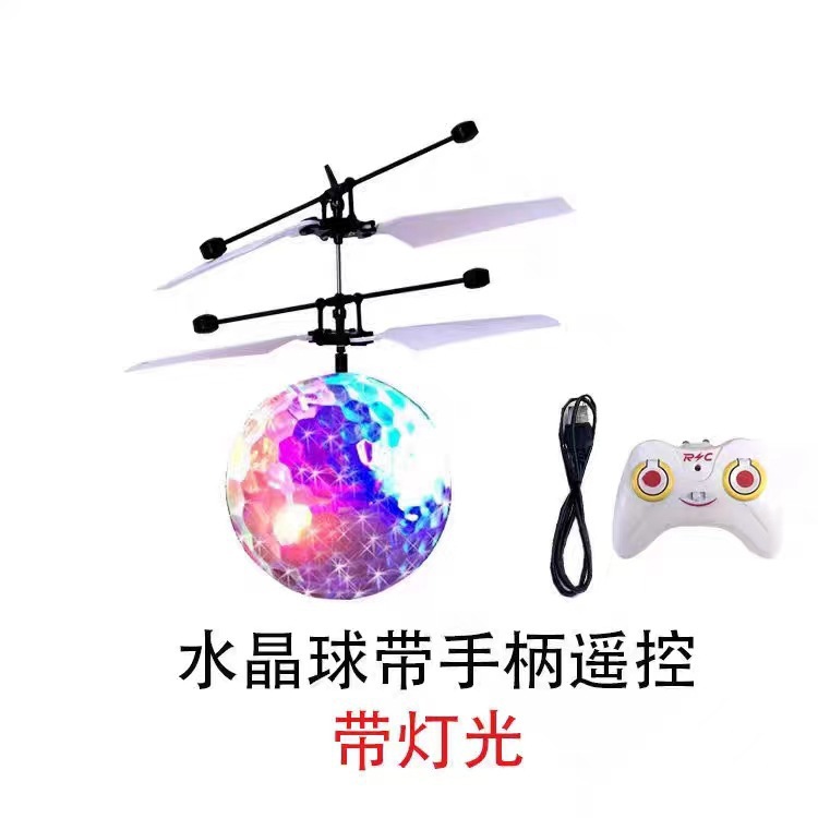 유도 다채로운 수정구 [리모컨 포함]