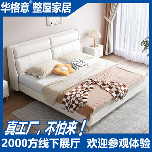 Foshan Furniture Soft Leather Bed for Master Bedroom, Full Edge Top-Grain Cowhide Designer Model, Double Home Wedding Bed with Air Pressure