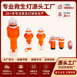 救生衣;其他救生器材;救生圈