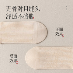 Wholesale Cotton Mid-Calf Socks for Women - Spring and Autumn Season, Antibacterial and Anti-Odor, Boneless Postpartum Socks, Winter and Autumn Plain Color Long Socks
