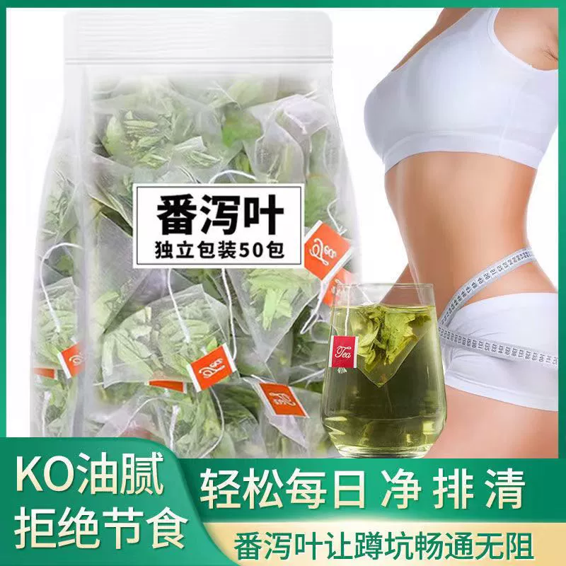 Лист сенны треугольный мешок лист сенны независимая упаковка лист сенны небольшая посылка Оптовая доставка